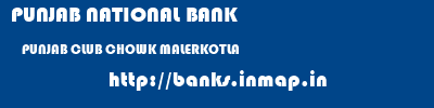 PUNJAB NATIONAL BANK  PUNJAB CLUB CHOWK MALERKOTLA   banks information 